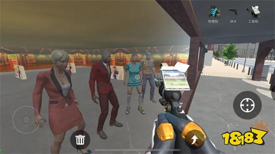 蓋瑞模組手機版下載