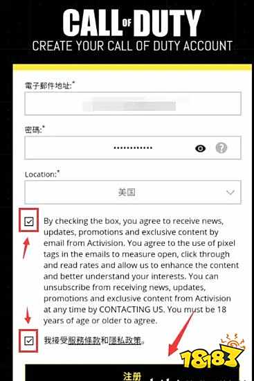使命召唤国际服怎么注册 国际服账号注册教程