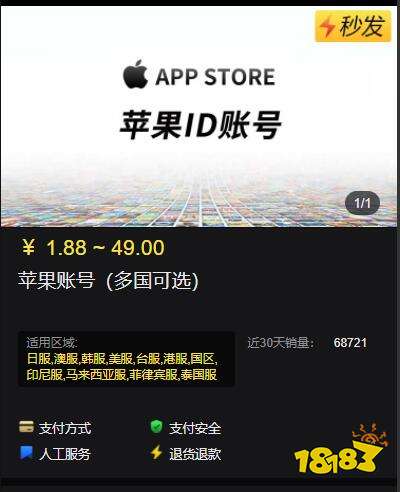 PUBG國際服怎么下載 蘋果及安卓下載方法
