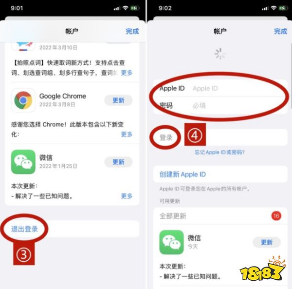 PUBG國際服怎么下載 蘋果及安卓下載方法