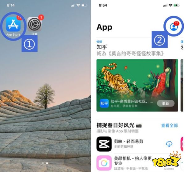 PUBG國際服怎么下載 蘋果及安卓下載方法