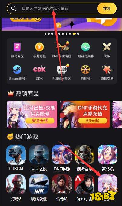 原神台服怎么充值 台服游戏充值教程