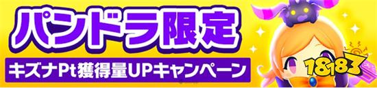 享受3+1人抓鬼乐趣!《怪物弹珠》新作《幽灵乱战》正式推出