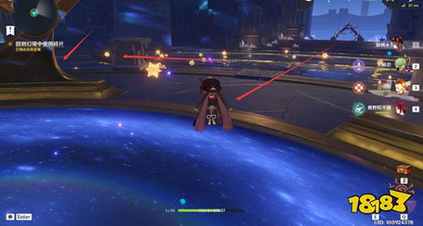 原神亘古的苍星其二任务攻略 亘古的苍星其二怎么过