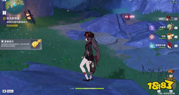 原神亘古的苍星其二任务攻略 亘古的苍星其二怎么过