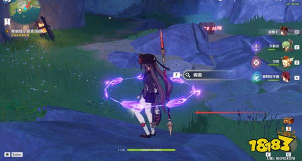 原神亘古的苍星其二任务攻略 亘古的苍星其二怎么过