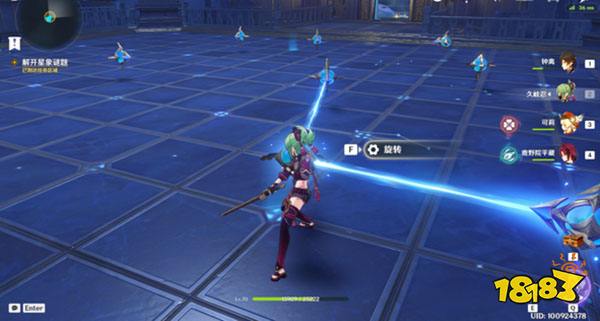 原神亘古的苍星其三任务攻略 亘古的苍星其三怎么过