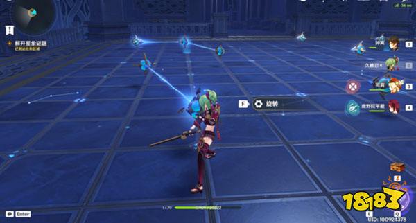 原神亘古的苍星其三任务攻略 亘古的苍星其三怎么过