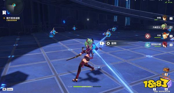 原神亘古的苍星其四任务攻略 亘古的苍星其四怎么过