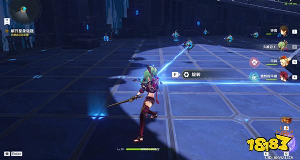 原神亘古的苍星其四任务攻略 亘古的苍星其四怎么过