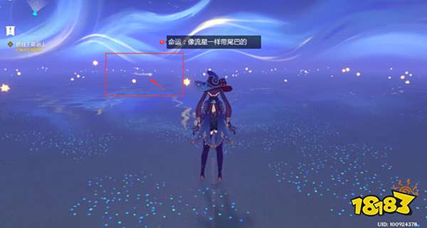 原神亘古的苍星其四任务攻略 亘古的苍星其四怎么过