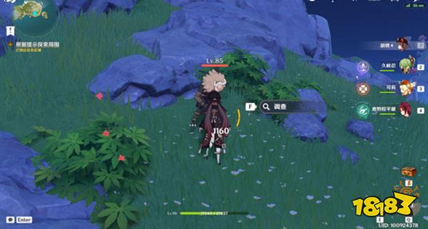 原神解开星象谜题一攻略 解开星象谜题一怎么过