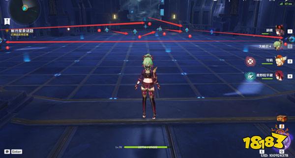 原神解开星象谜题二攻略 解开星象谜题二怎么过