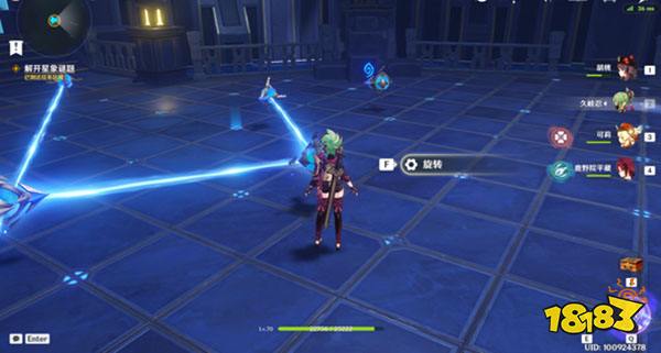 原神解开星象谜题二攻略 解开星象谜题二怎么过