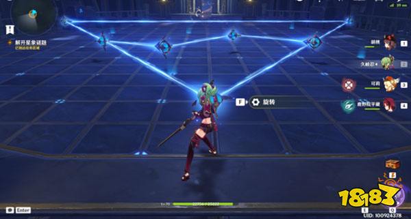 原神解开星象谜题二攻略 解开星象谜题二怎么过
