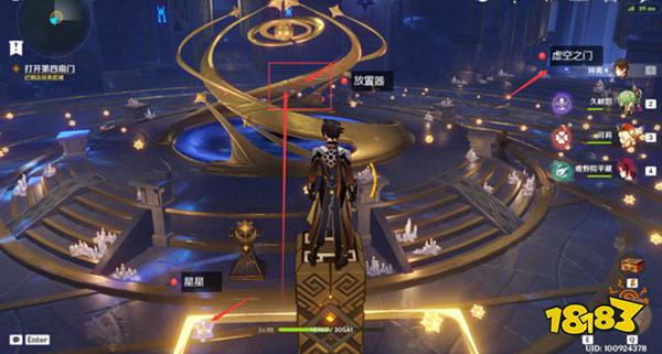 原神解开星象谜题四攻略 原神解开星象谜题四怎么过