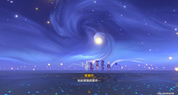 原神解开星象谜题四攻略 原神解开星象谜题四怎么过