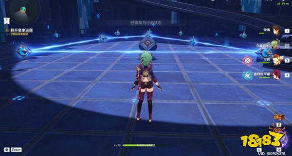 原神解开星象谜题四攻略 原神解开星象谜题四怎么过