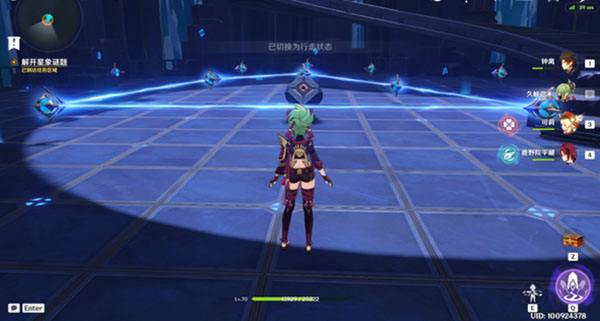 原神解开星象谜题四攻略 原神解开星象谜题四怎么过