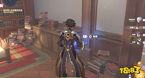 原神亘古的苍星宝箱获取方法 亘古的苍星任务宝箱怎么获得