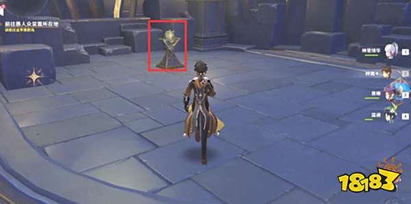 原神亘古的苍星宝箱获取方法 亘古的苍星任务宝箱怎么获得