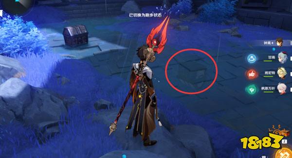 原神亘古的苍星宝箱获取方法 亘古的苍星任务宝箱怎么获得