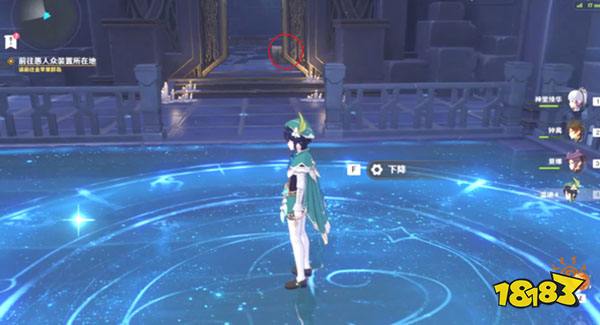 原神亘古的苍星宝箱获取方法 亘古的苍星任务宝箱怎么获得