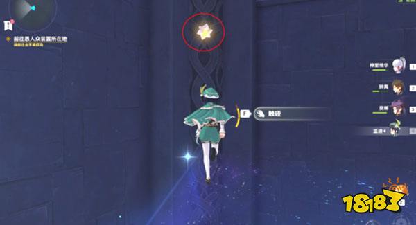 原神亘古的苍星宝箱获取方法 亘古的苍星任务宝箱怎么获得