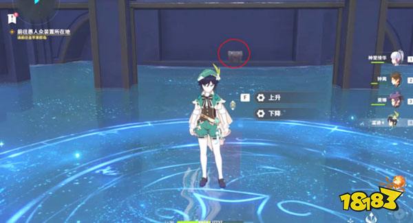 原神亘古的苍星宝箱获取方法 亘古的苍星任务宝箱怎么获得