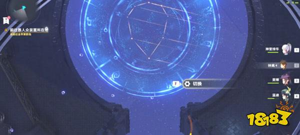 原神亘古的苍星宝箱获取方法 亘古的苍星任务宝箱怎么获得