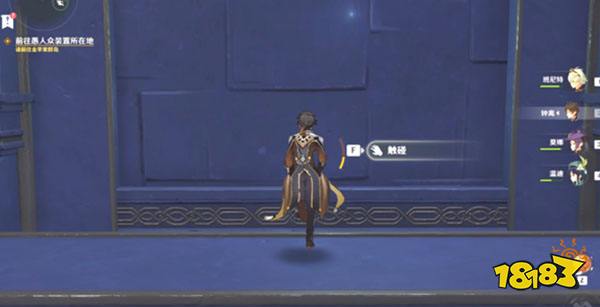 原神亘古的苍星宝箱获取方法 亘古的苍星任务宝箱怎么获得