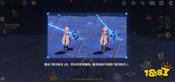 原神解开星象谜题攻略汇总 解开星象谜题攻略合集
