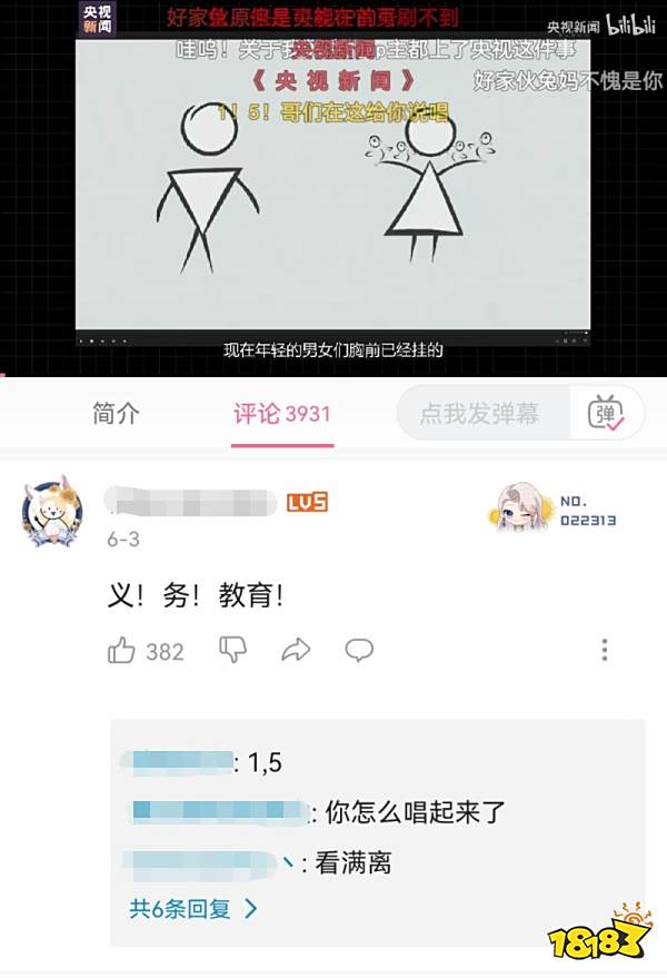 网友魔改的一首“丁真神曲”《zood》,让我感受到世界的参差
