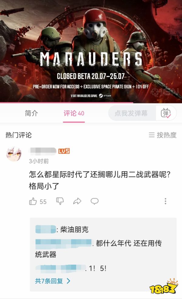 网友魔改的一首“丁真神曲”《zood》,让我感受到世界的参差