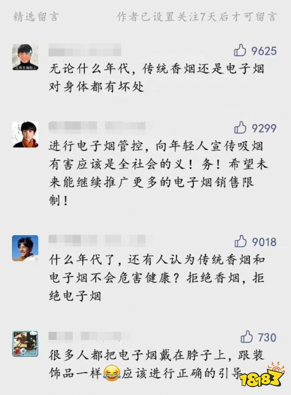 网友魔改的一首“丁真神曲”《zood》,让我感受到世界的参差
