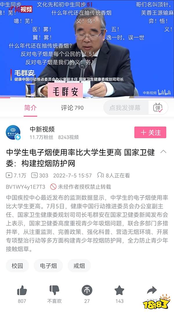 网友魔改的一首“丁真神曲”《zood》,让我感受到世界的参差
