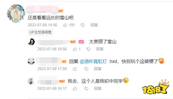 网友魔改的一首“丁真神曲”《zood》,让我感受到世界的参差