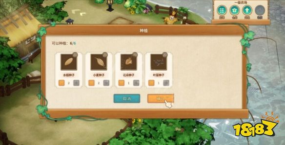 仙剑客栈2农场在哪 农场玩法攻略