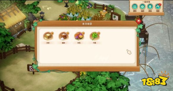 仙剑客栈2农场在哪 农场玩法攻略