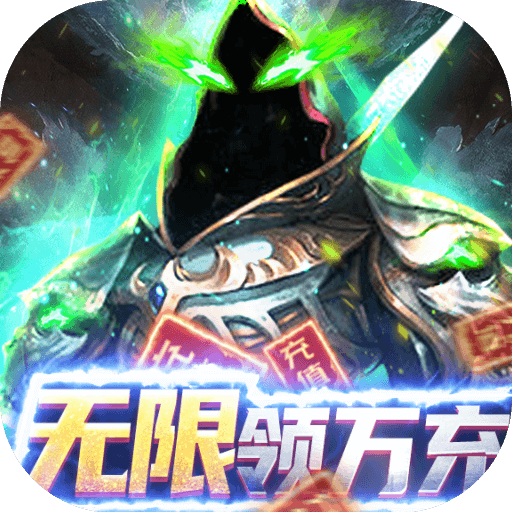 次元幻境变态版手游