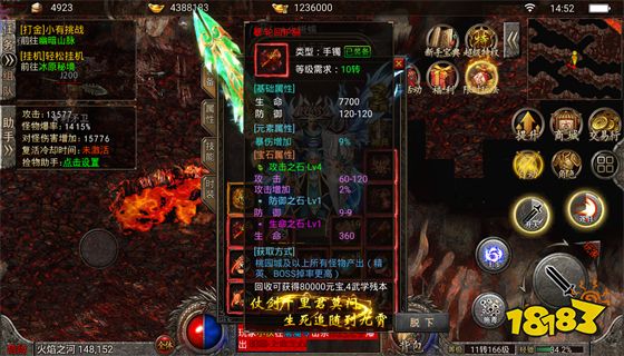 2022年7月20日王者传奇开服表 王者传奇官方正版开服时间