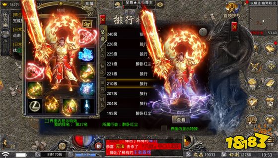 2022年7月20日王者传奇开服表 王者传奇官方正版开服时间