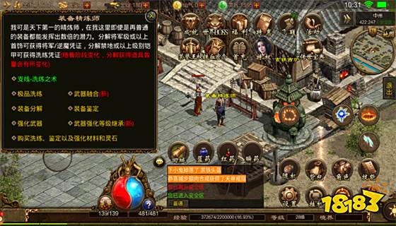 传奇世界3d开服表 传奇世界3d开服时间表