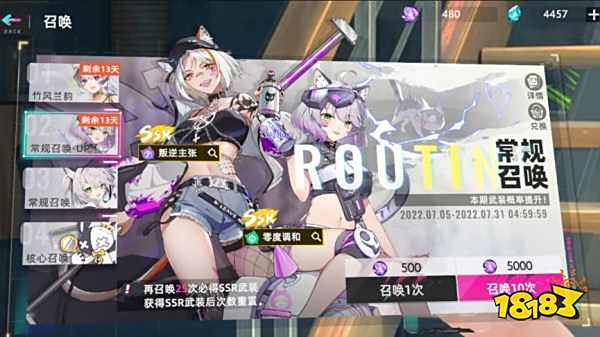 猫之城卡池抽取推荐 卡池抽哪个好