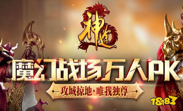 原始神途职业如何选择 原始神途职业选择攻略2022