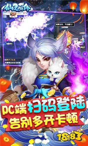 破解版仙侠游戏推荐 2022好玩的破解版仙侠游戏