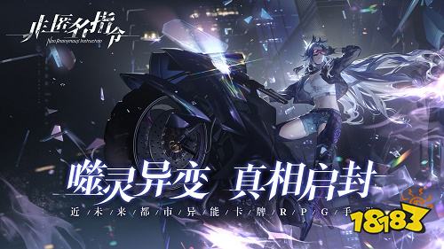 非匿名指令正式版