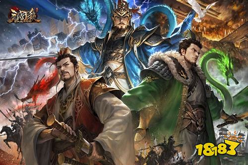 三国杀OL互通版正版