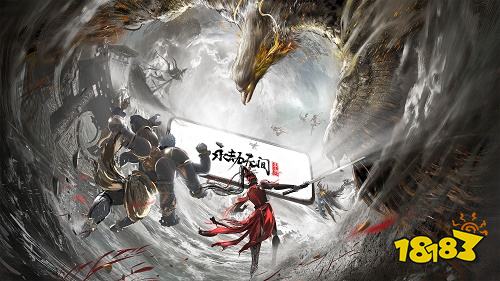 永劫无间手游最新下载