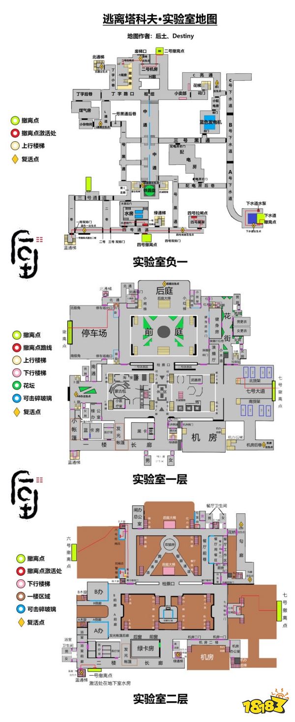 逃离塔科夫实验室撤离点在哪 实验室撤离点地图一览